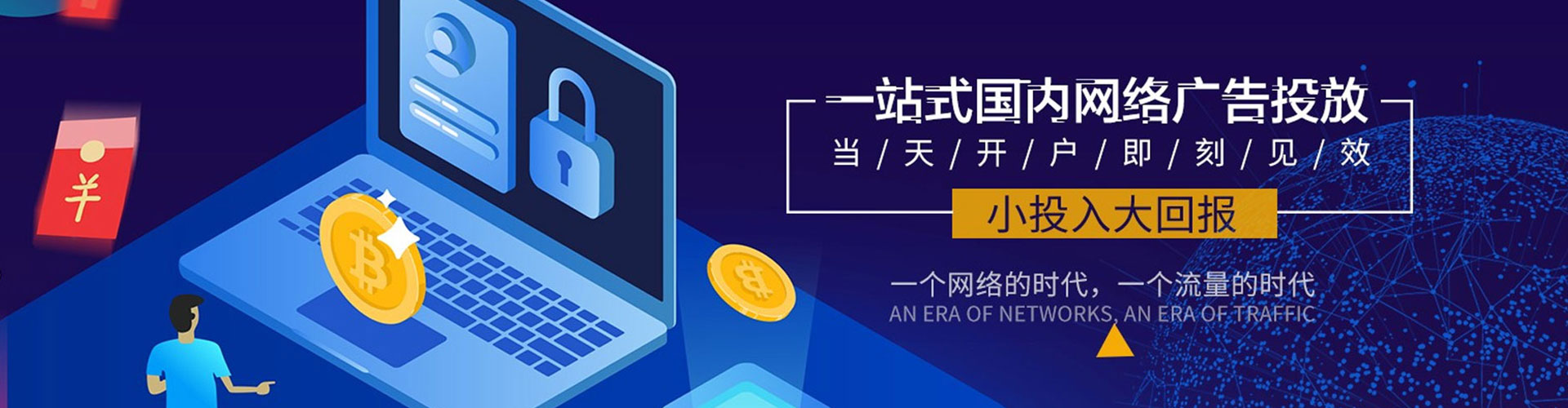 武宁百度推广排名
